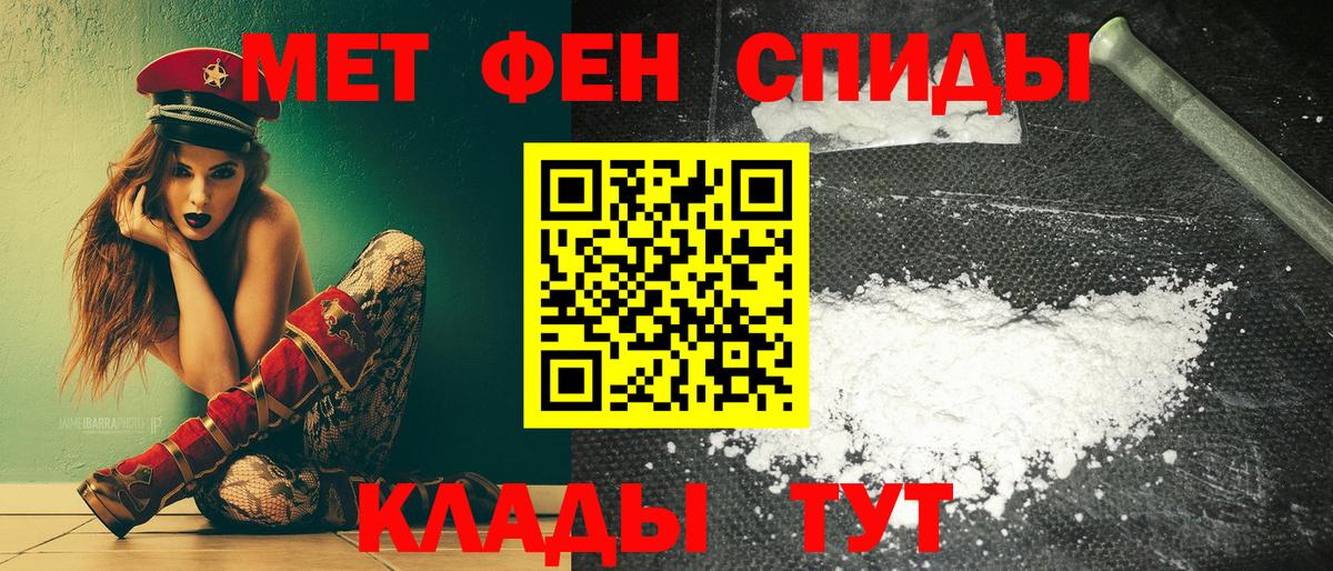 Амфетамин VHQ  Вход с VPN  Amphetamine  Амфетамин  Санкт-Петербург 
