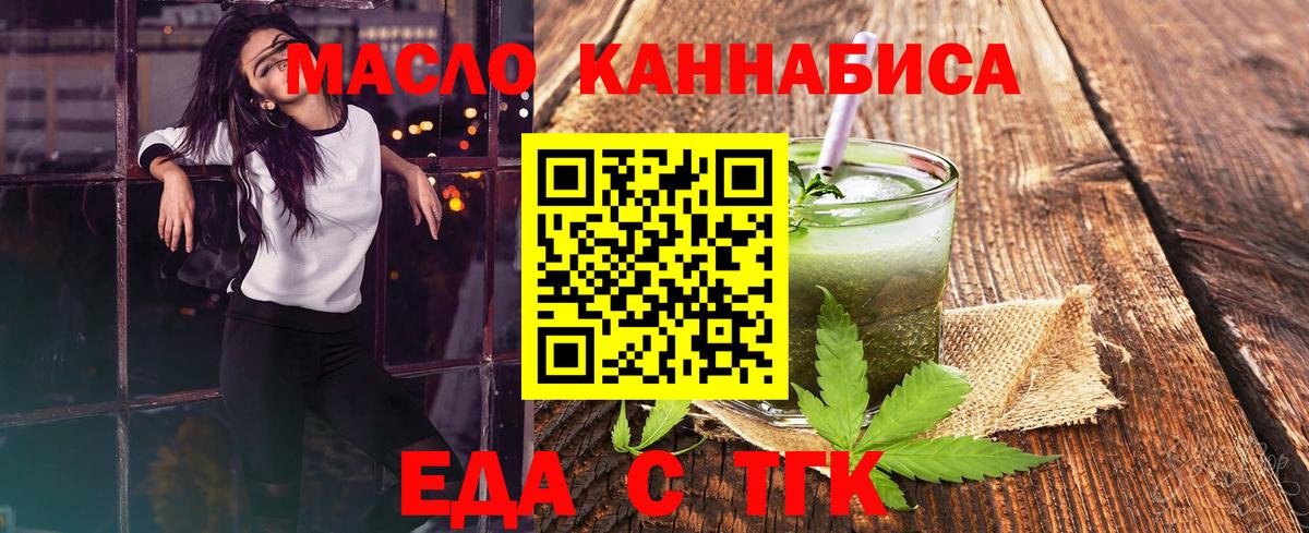 Canna-Cookies конопля  Вход с VPN  Санкт-Петербург 