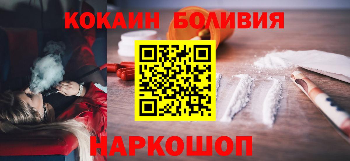 КОКАИН 98% Санкт-Петербург