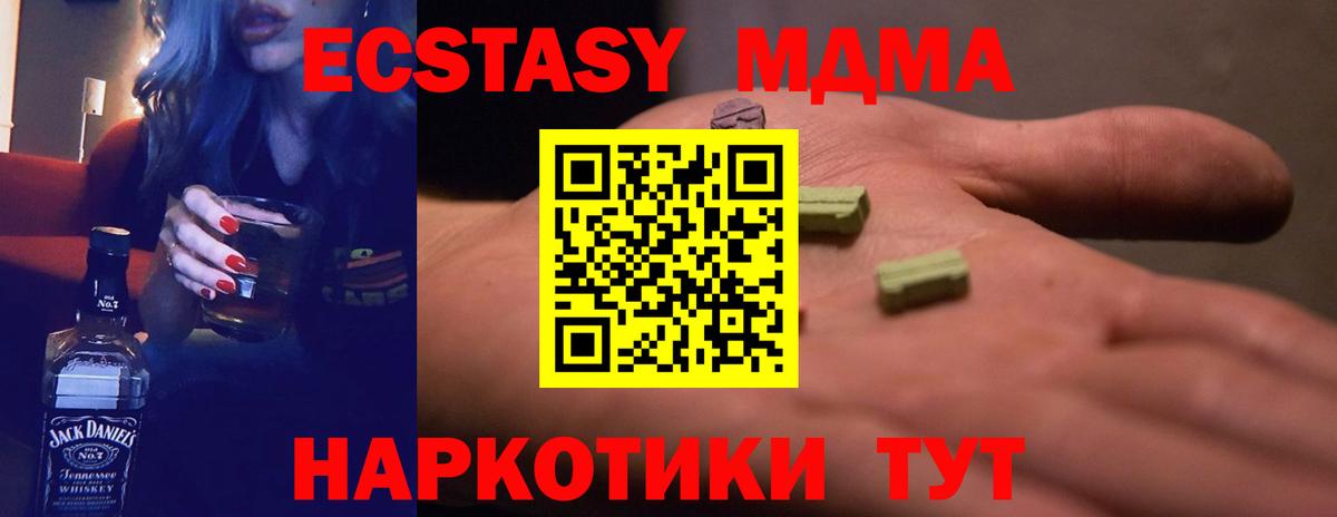 ссылка на мегу зеркало  Ecstasy бентли  Вход с VPN  Экстази  Санкт-Петербург  ЭКСТАЗИ 300 mg 