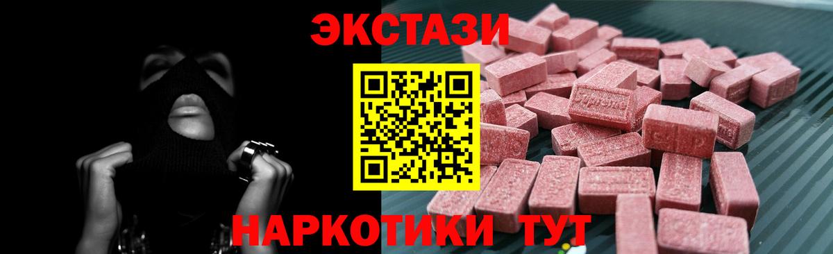 ЭКСТАЗИ DUBAI Санкт-Петербург