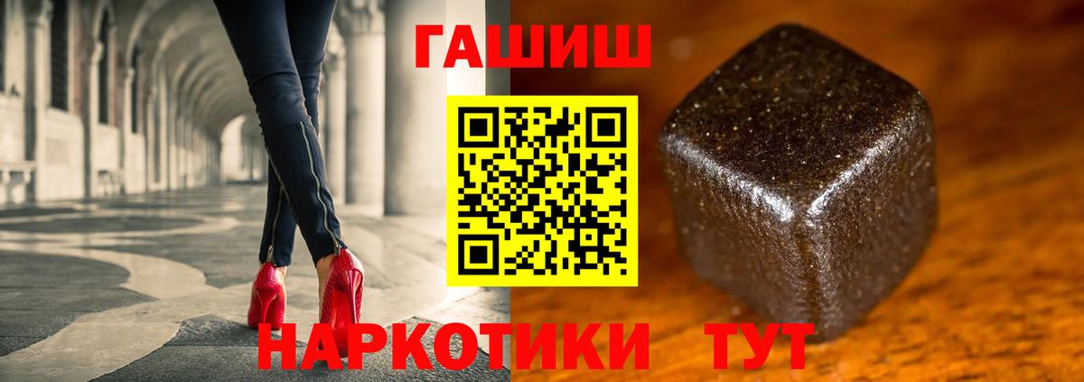 ГАШ  Санкт-Петербург  Конопля  Марихуана  МЕФ кристаллы  Экстази  Вход с VPN  COCAIN 