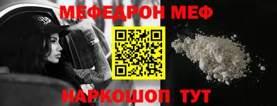 синтетический гашиш Обнинск