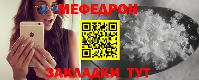 мдпв Новокубанск