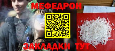 COCAINE Нягань