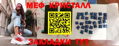 скорость mdpv Новозыбков