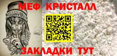 COCAINE Нягань