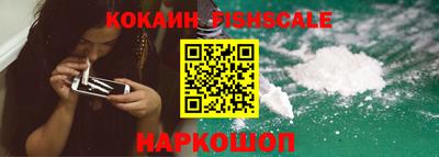 кокаин премиум Новодвинск