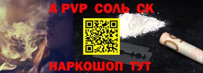 мдпв Новокубанск