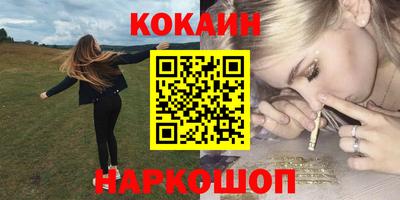 мдпв Новокубанск