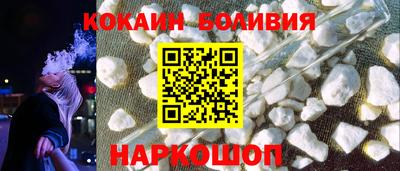 скорость mdpv Новозыбков