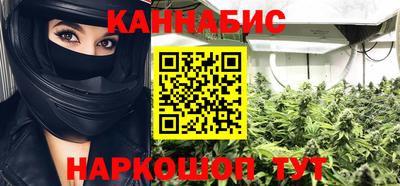 синтетический гашиш Обнинск