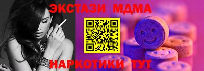 скорость mdpv Новозыбков
