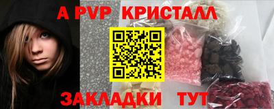кокаин премиум Новодвинск