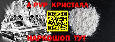 скорость mdpv Новозыбков