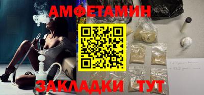 мет Обь