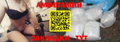 скорость mdpv Новозыбков