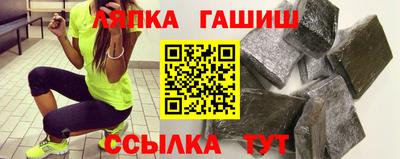 синтетический гашиш Обнинск