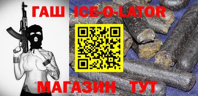 мдпв Новокубанск