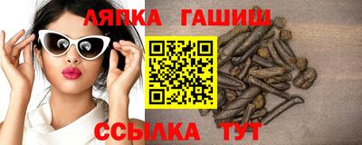мдпв Новокубанск