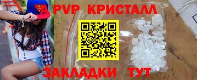 синтетический гашиш Обнинск