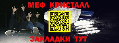 мдпв Новокубанск