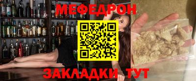 мдпв Новокубанск