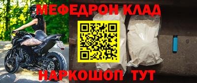 синтетический гашиш Обнинск