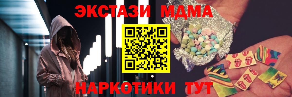 Амфетамин Санкт-Петербург