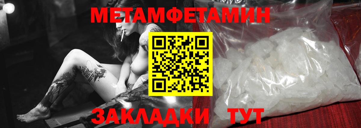 Первитин витя Санкт-Петербург