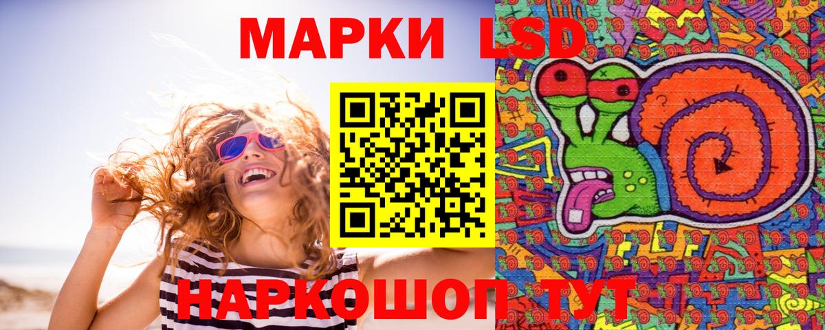 Санкт-Петербург  Марки 25I-NBOMe 1,5мг  Вход с VPN 