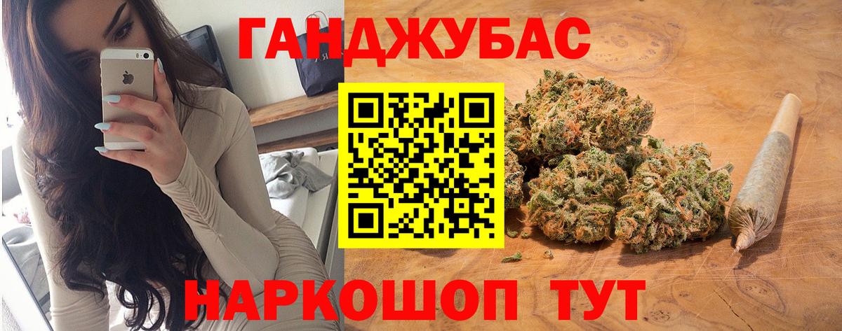 Бошки марихуана Amnesia Санкт-Петербург