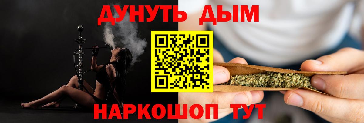 Каннабис план  Вход с VPN  Бошки Шишки AK-47  Санкт-Петербург 